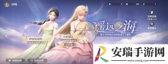 无限暖暖怎么氪金划算