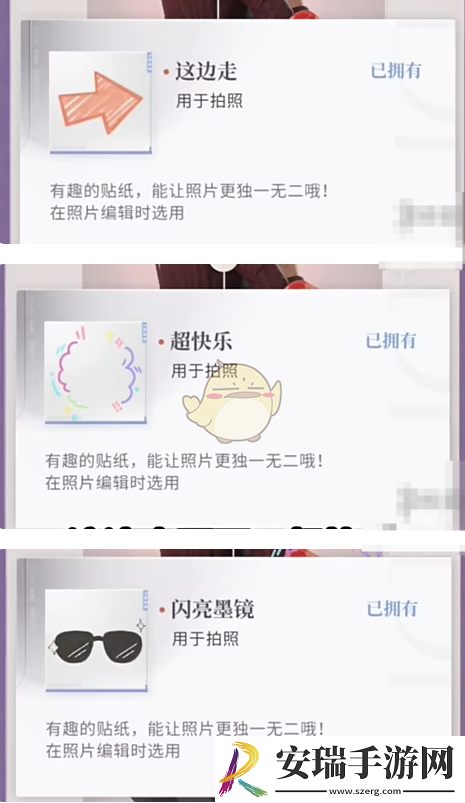 恋与深空不眠绮想第6天三星怎么搭配
