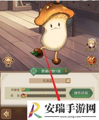 异世界慢生活怎么切换形象