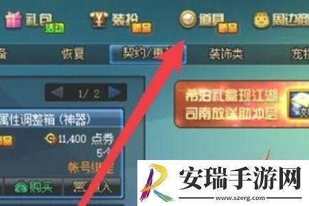 dnf手游宠物封印胶囊有什么用
