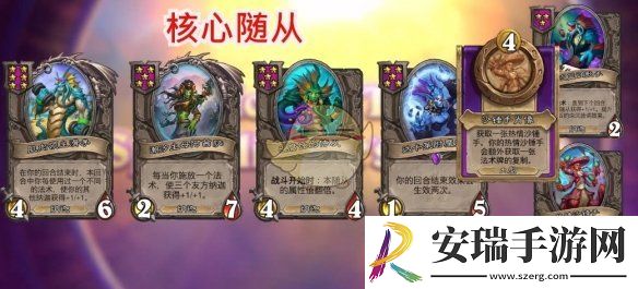 炉石传说娜迦阵容怎么样