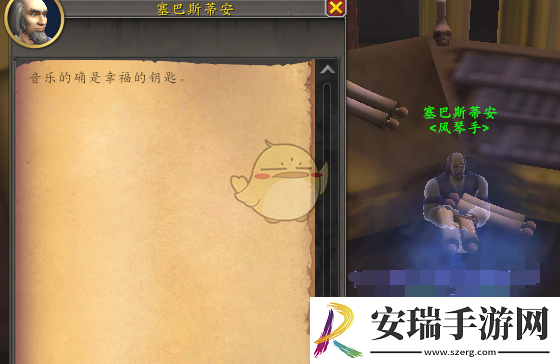 魔兽世界杰娜弗尔宠物获得方法介绍