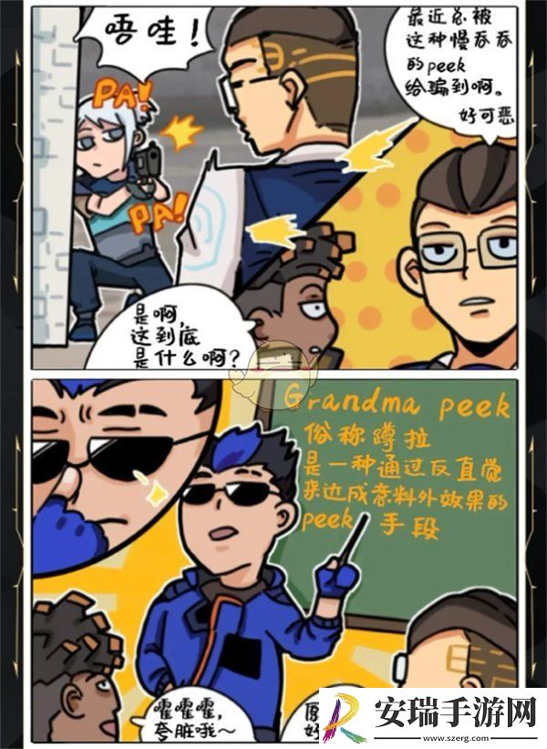 第七期同人小篇幅绘画作品