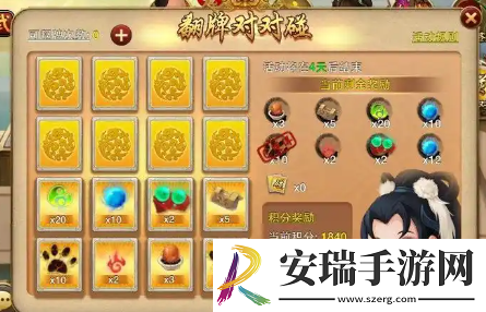 神仙道弹劾帮主要花费多少元宝