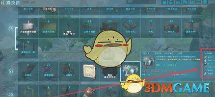 方舟生存进化低温舱怎么制作
