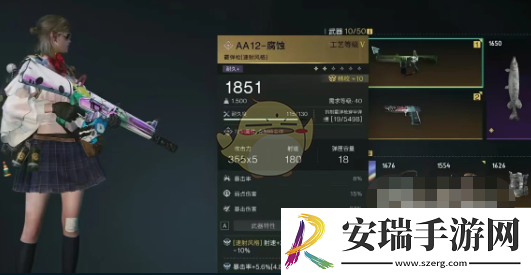 七日世界腐蚀模组怎么选