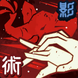 咒术回战幻影夜行继承术式伏黑惠技能是什么
