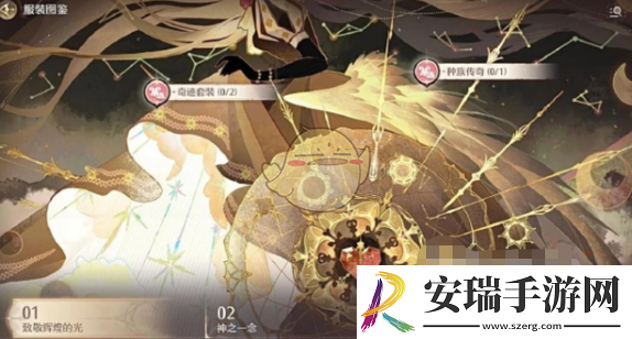 无限暖暖服装图鉴有什么用