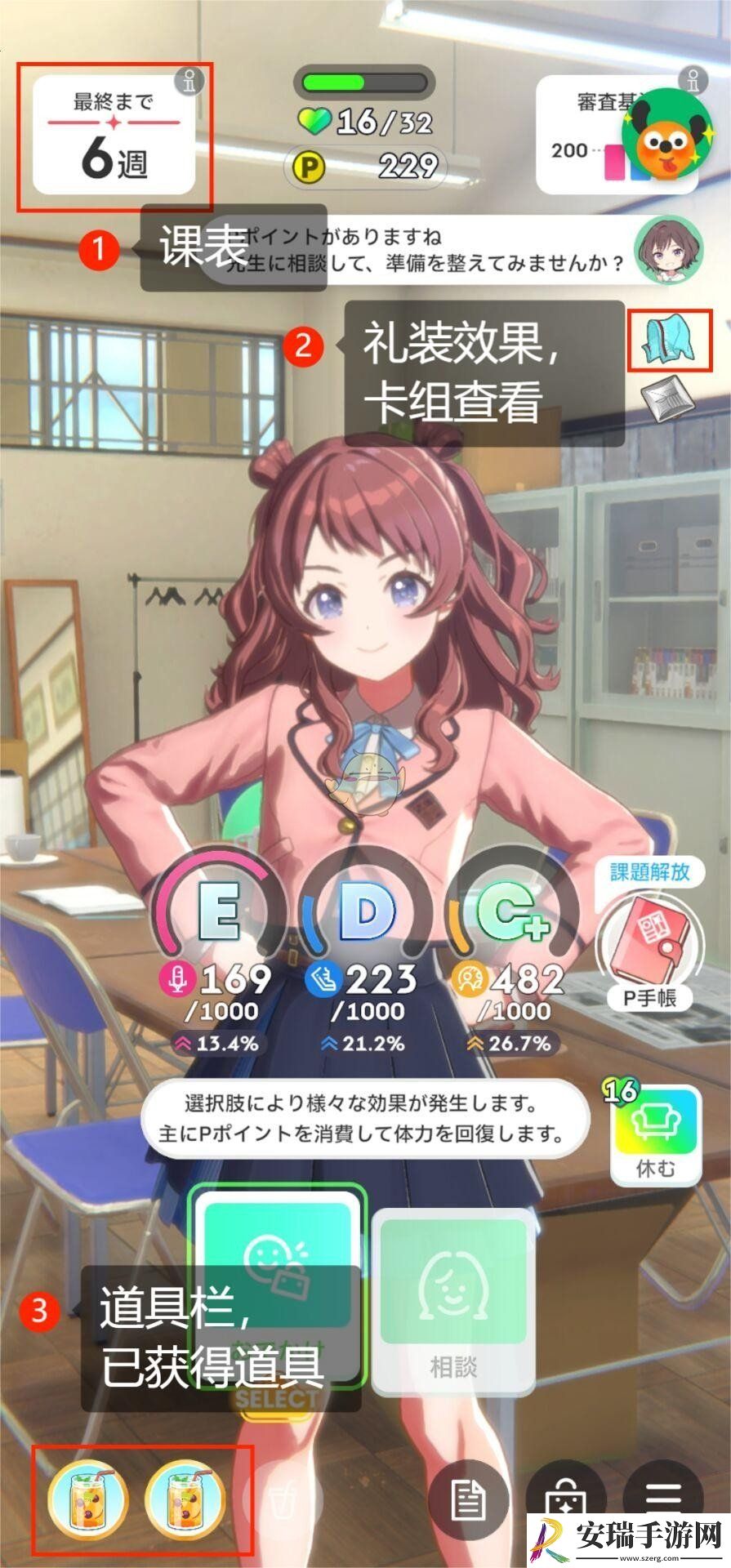 萌新入坑详细攻略