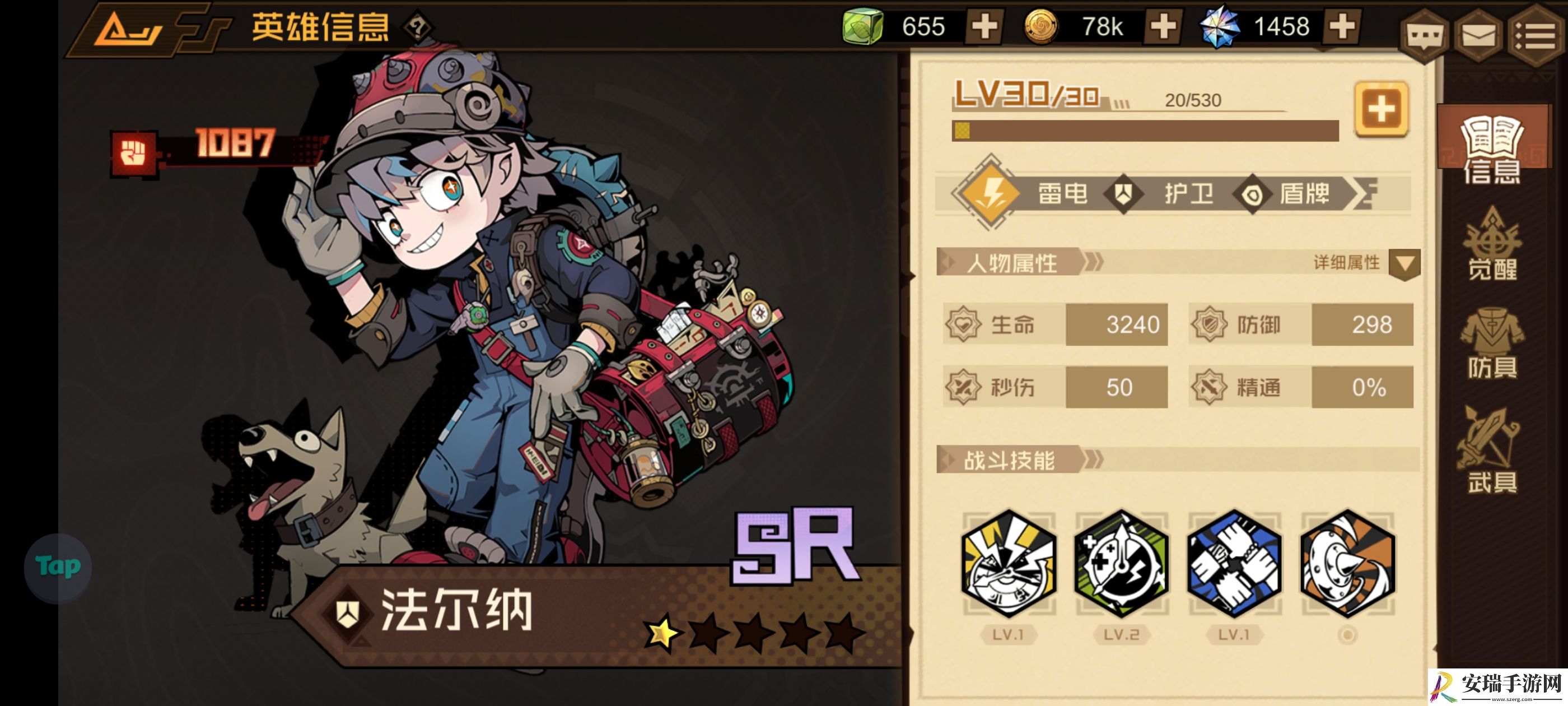 叠入深渊各人物强度测评