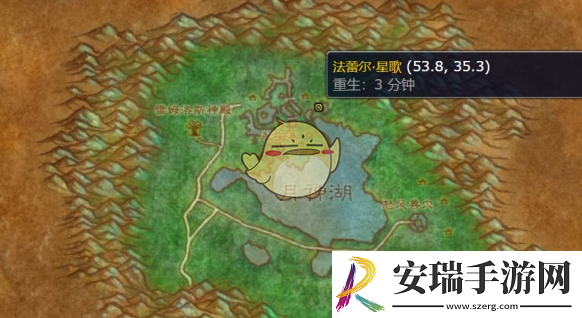 魔兽世界wlk大型蓝色烟花图纸获得方法