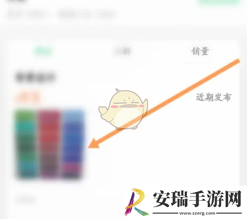 快团团怎么进社群