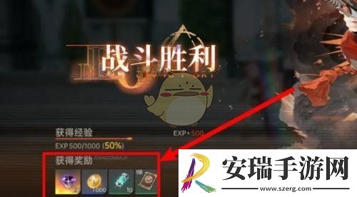 风领域试炼攻略