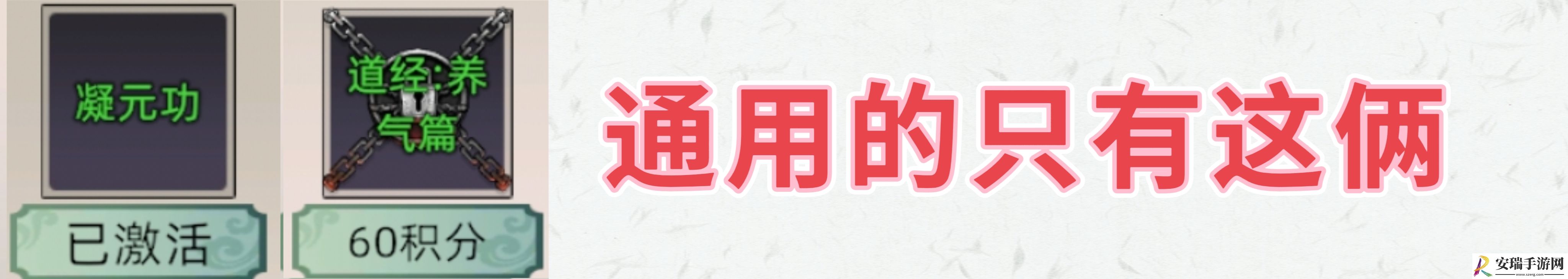 修仙家族模拟器2怎么提高筑基成功率