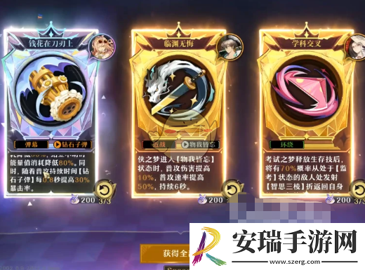 无尽梦回怎么换卡