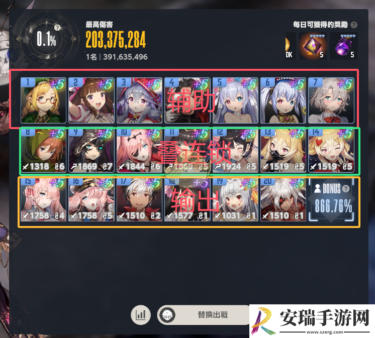 萌新从入坑到入土详细指南