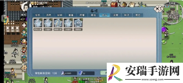 修仙家族模拟器2怎么开局