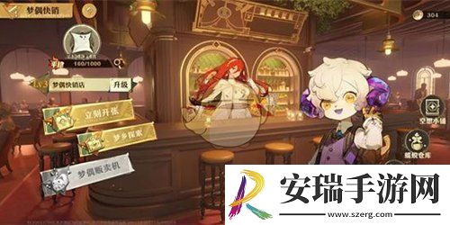 无尽梦回新手玩法攻略