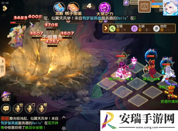 梦幻西游自走棋阵容怎么选