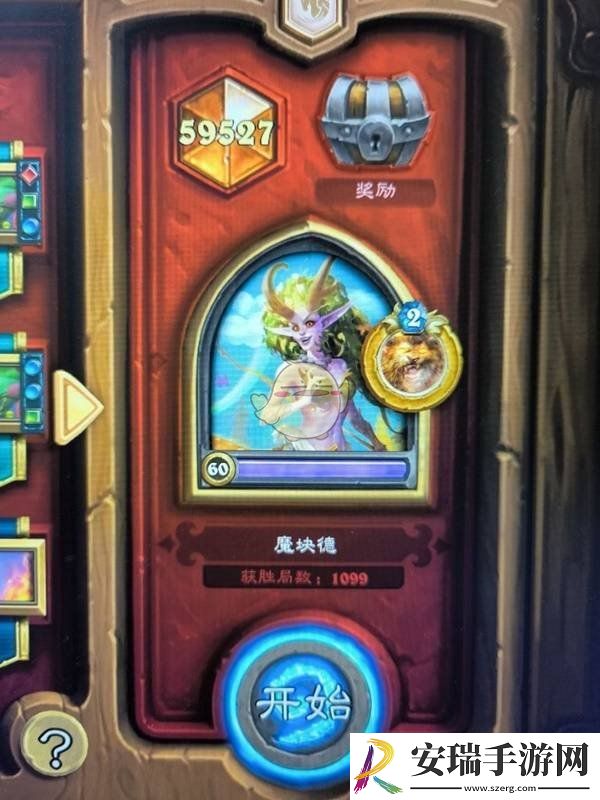 炉石传说标准40魔块德卡组怎么搭配