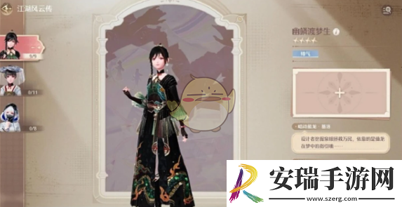 无限暖暖服装图鉴有什么用