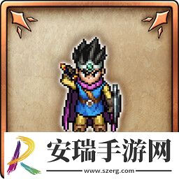 勇者斗恶龙3HD