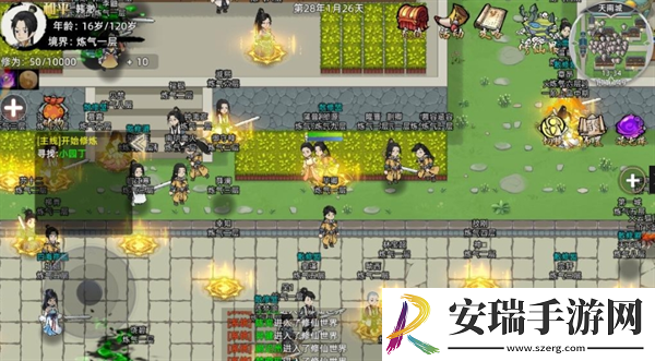 修仙家族模拟器2新手怎么玩