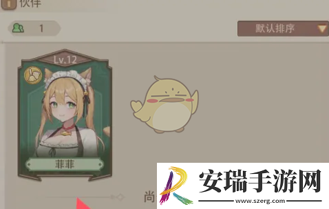 异世界慢生活菲菲怎么升级