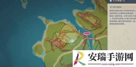 原神心差一角此时全成就怎么做
