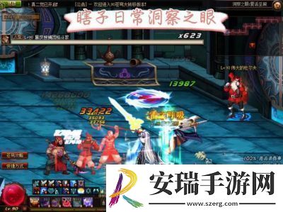 DNF洞察之眼位置在哪里洞察之眼坐标分享
