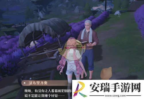 无限暖暖晚安讯号是什么