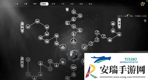 下一站江湖2夹谷酒配方在哪里获得