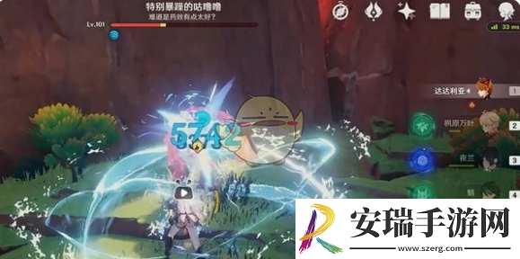 原神至少是个开始隐藏成就达成攻略