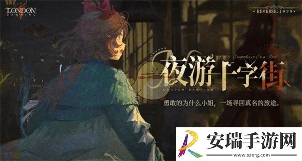 重返未来1999纸信圈儿活动上线时间