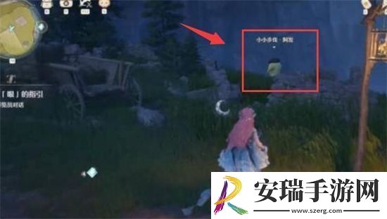 无限暖暖惊险拍摄偏激章鱼任务怎么玩