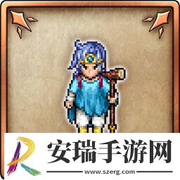 勇者斗恶龙3HD