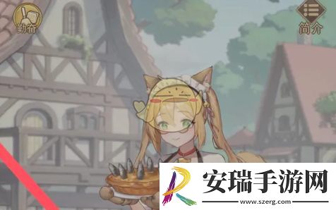 异世界慢生活菲菲怎么升级
