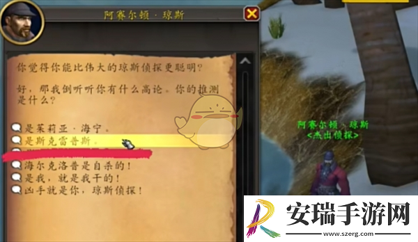 魔兽世界跌落神坛任务怎么做