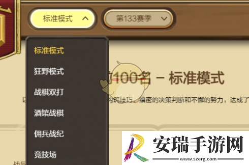 炉石传说排行榜在哪看