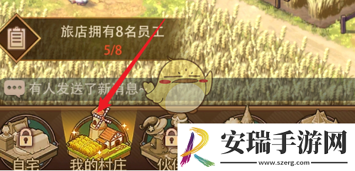 异世界慢生活农田怎么升级