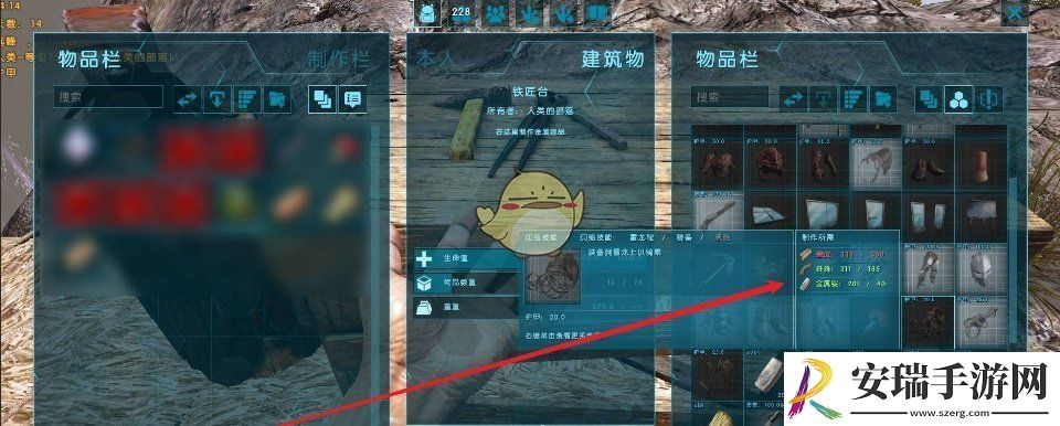 方舟生存进化雷龙鞍多少级解锁