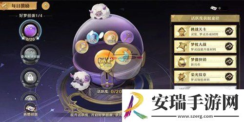 无尽梦回新手玩法攻略