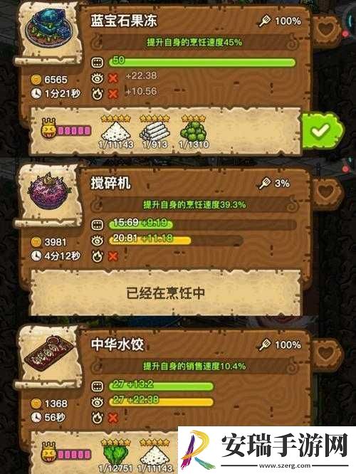 黑暗料理王