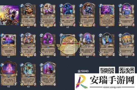 炉石传说狂野快攻暗牧卡组代码分享