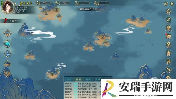 修仙家族模拟器2功法怎么搭配