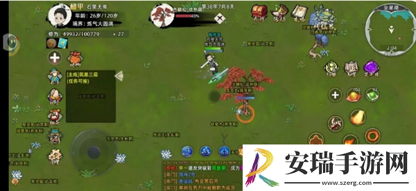 修仙家族模拟器2新手怎么玩