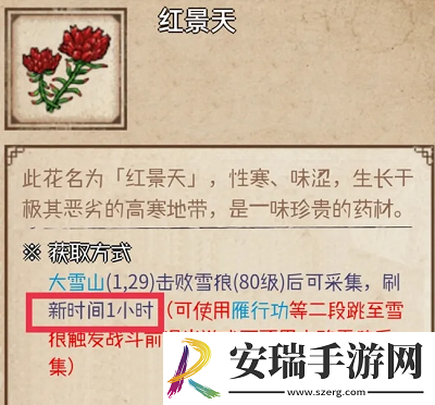 烟雨江湖一天能赚多少钱