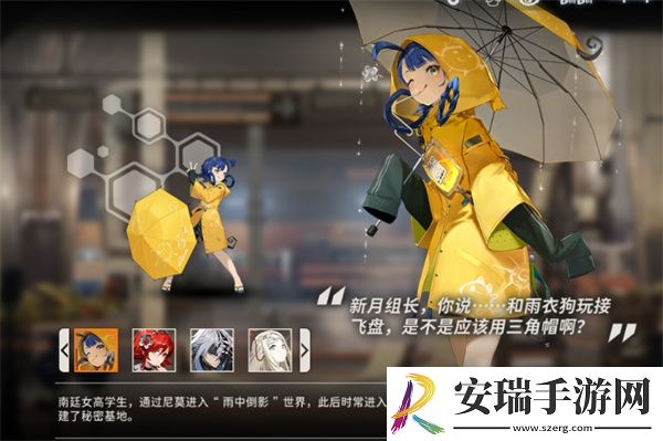 新月同行特工甘霖值得培养吗