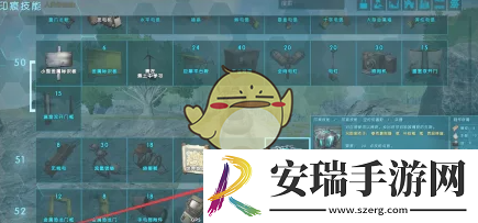 方舟生存进化低温舱怎么制作