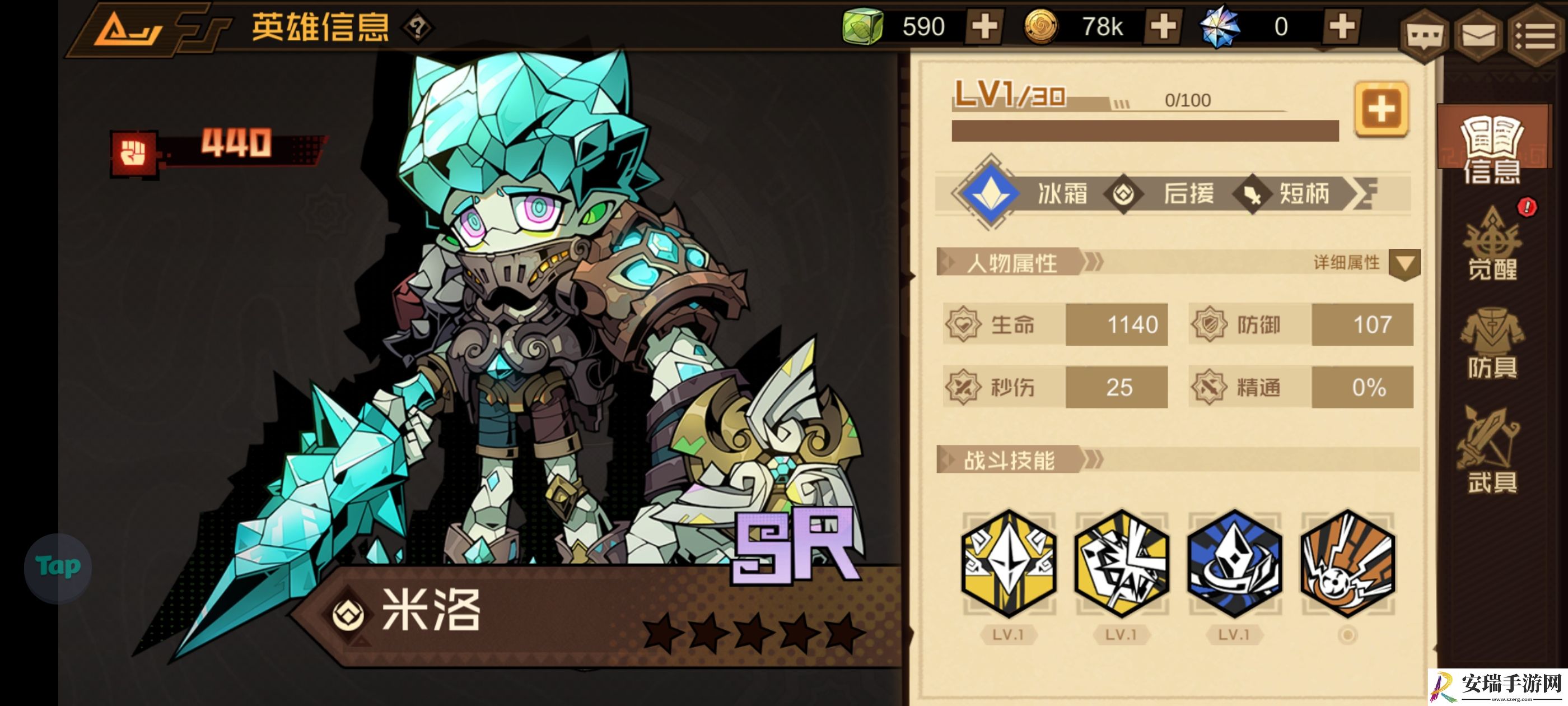 叠入深渊各人物强度测评
